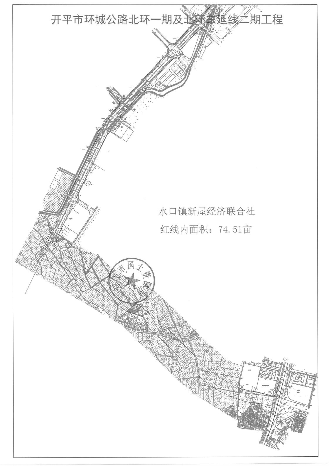 开平市环城公路北环一期及北环东沿线二期工程_03.png