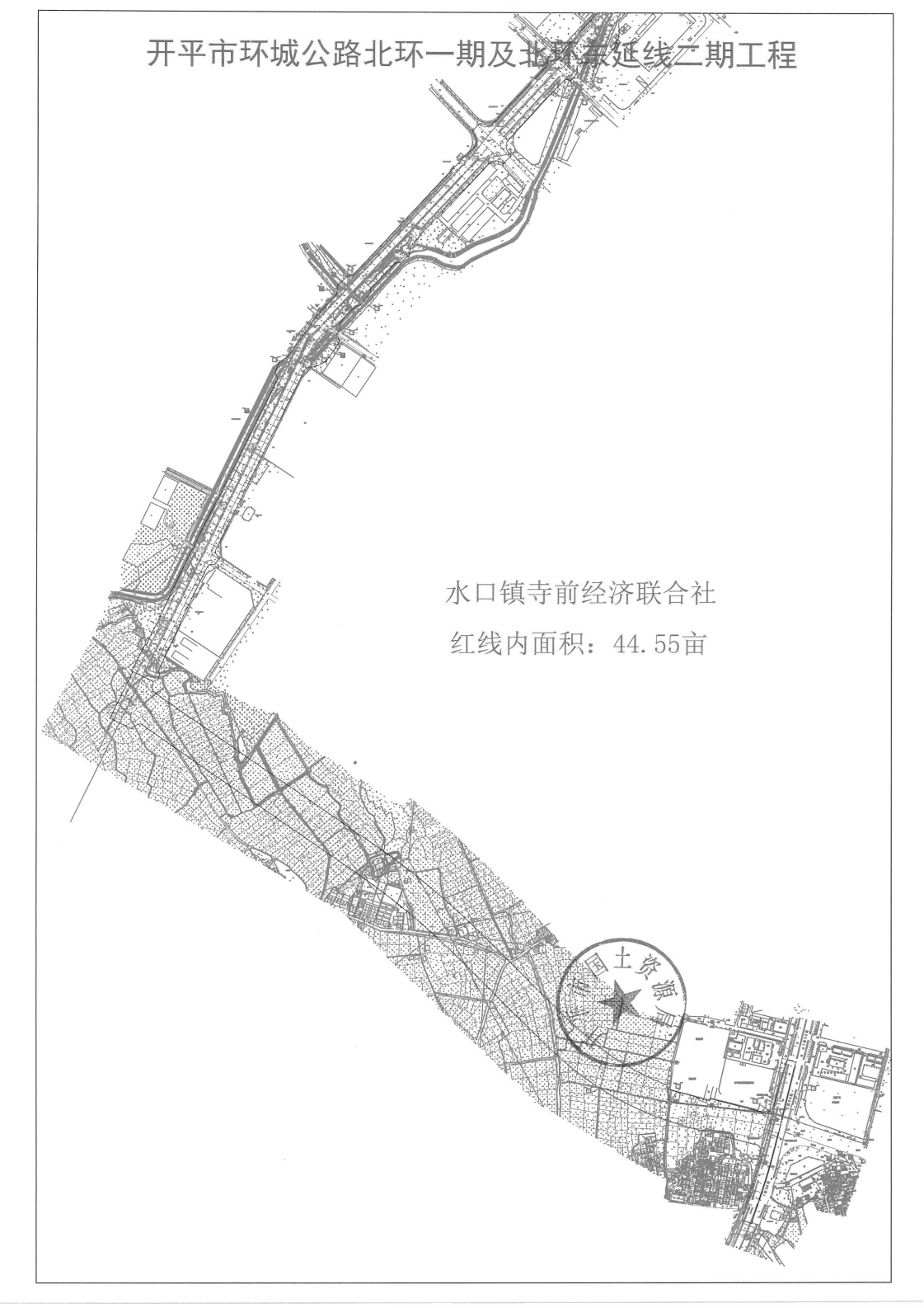 开平市环城公路北环一期及北环东沿线二期工程_05.png