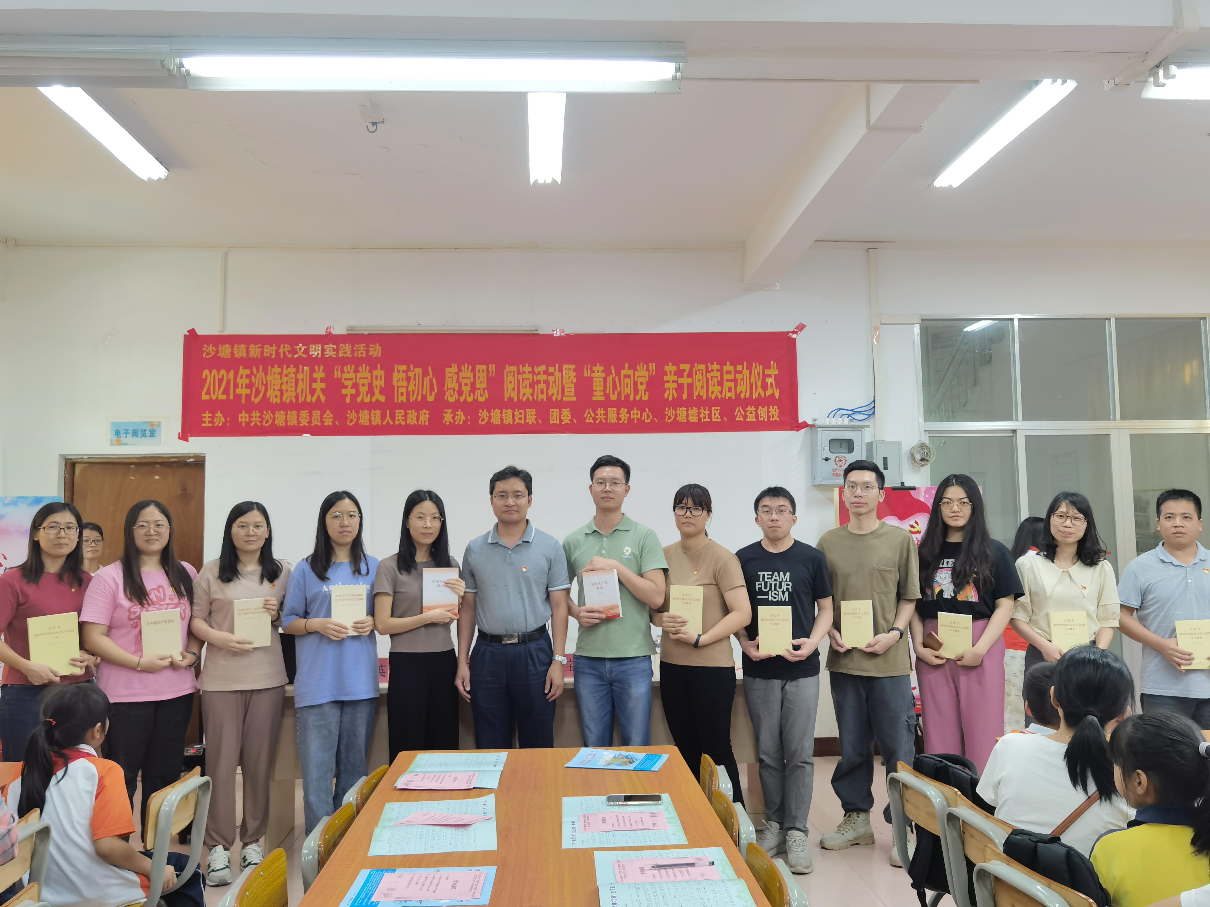 为机关青年党员发放党史学习教材.jpg