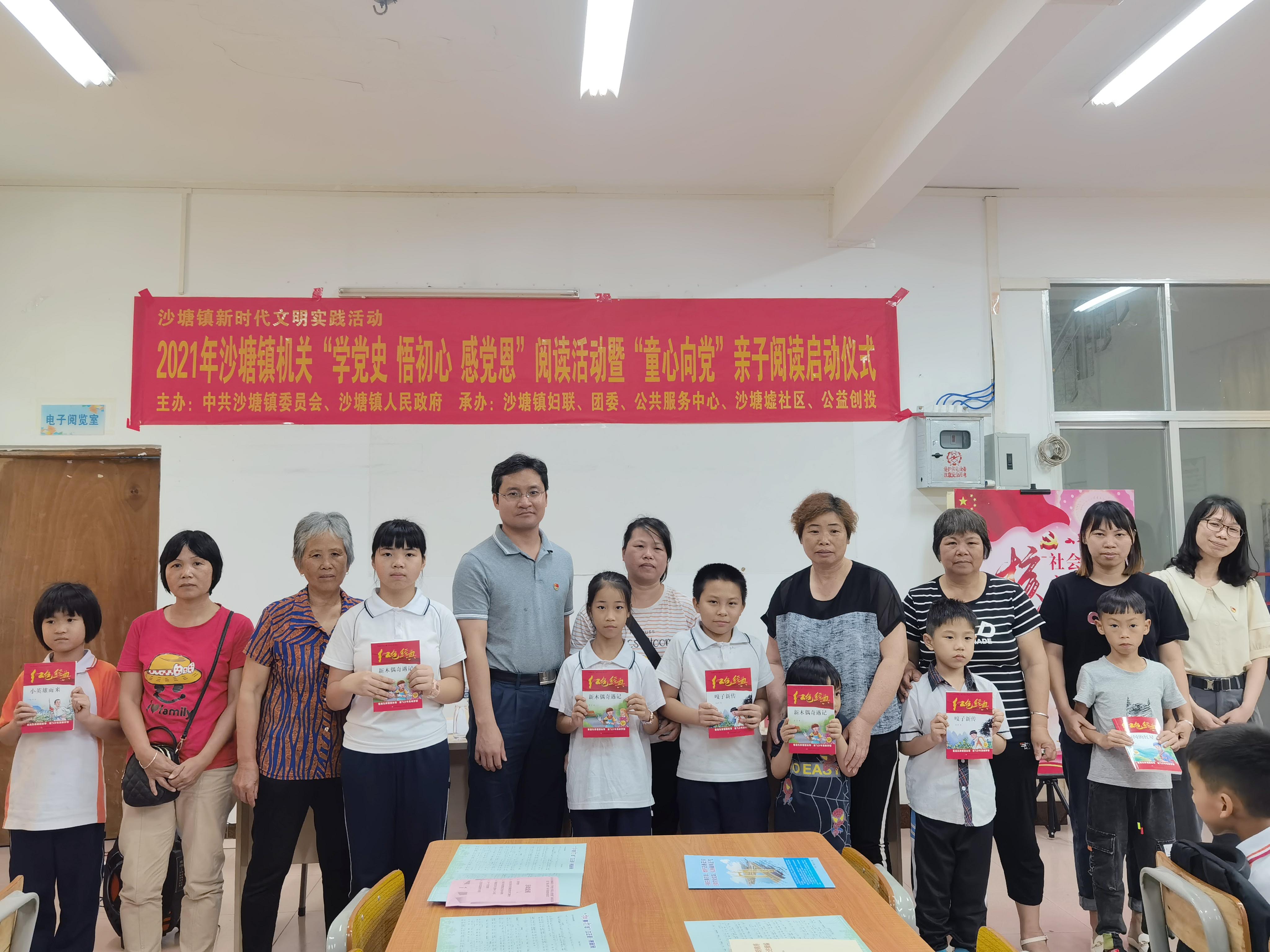 为亲子家庭发放红色绘本读物.jpg