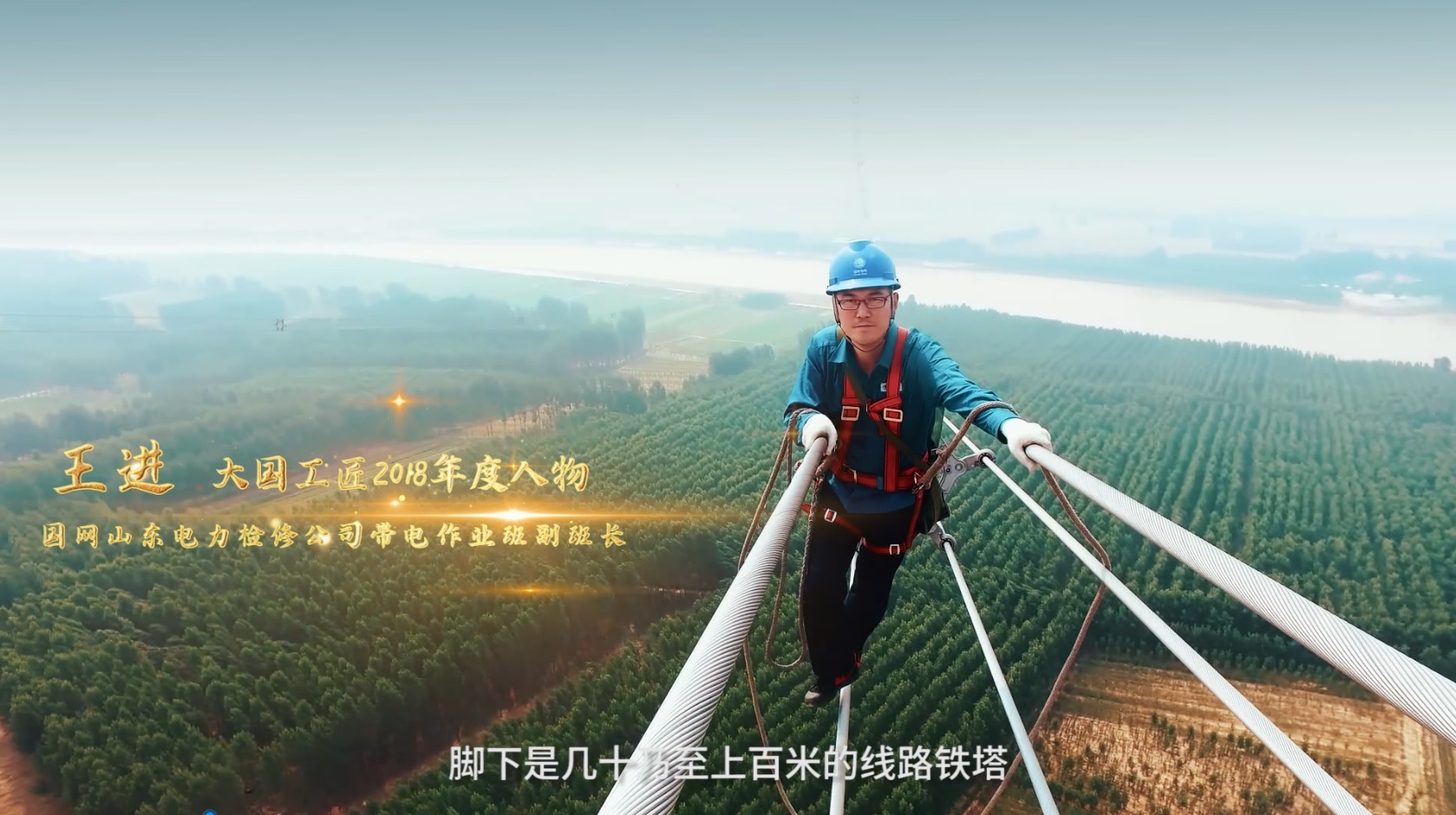 王进.jpg