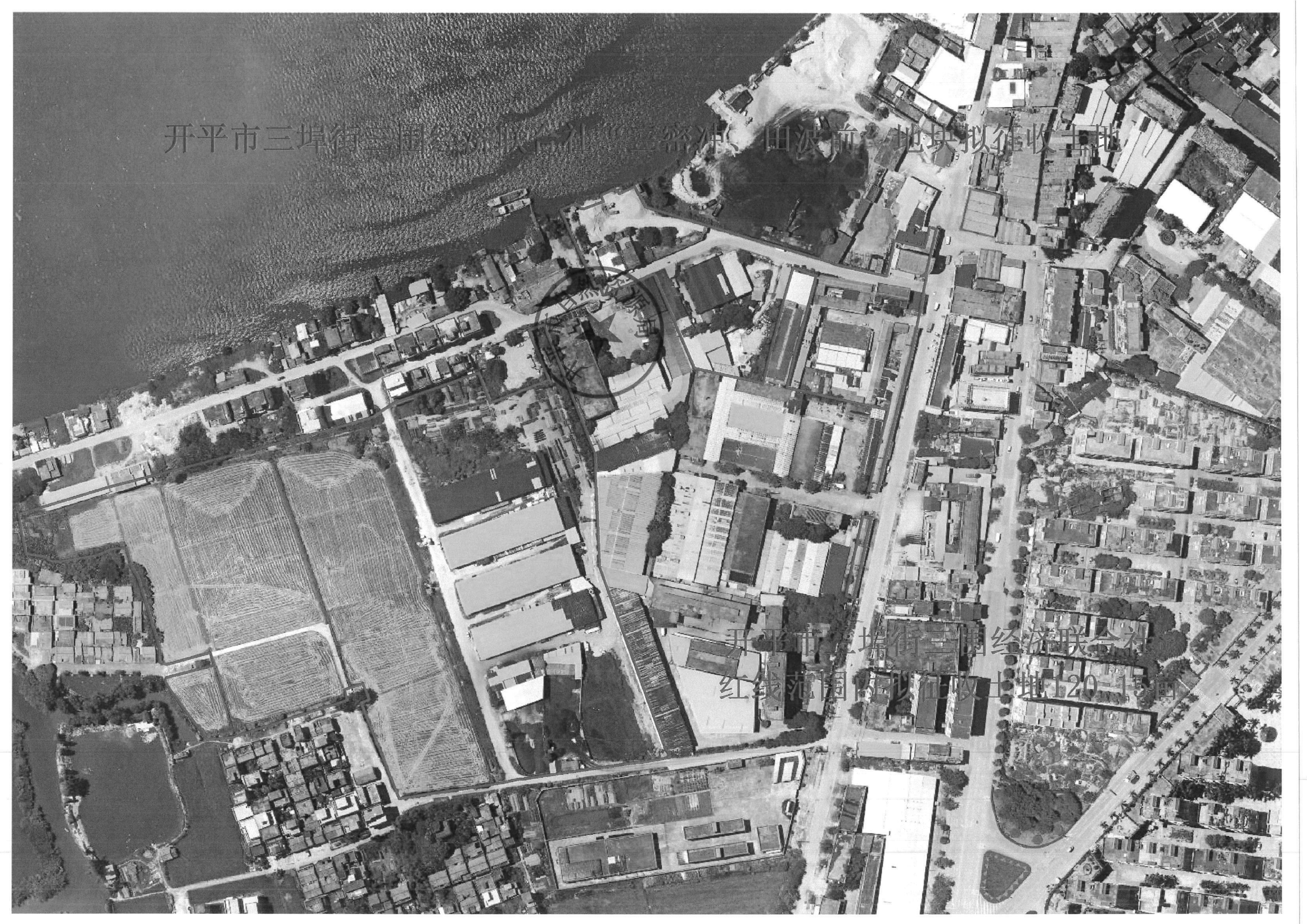 【扫描件】开府布〔2021〕2号  开平市三埠街三围“三密冲、田波前”地块征收土地预公告_01.png