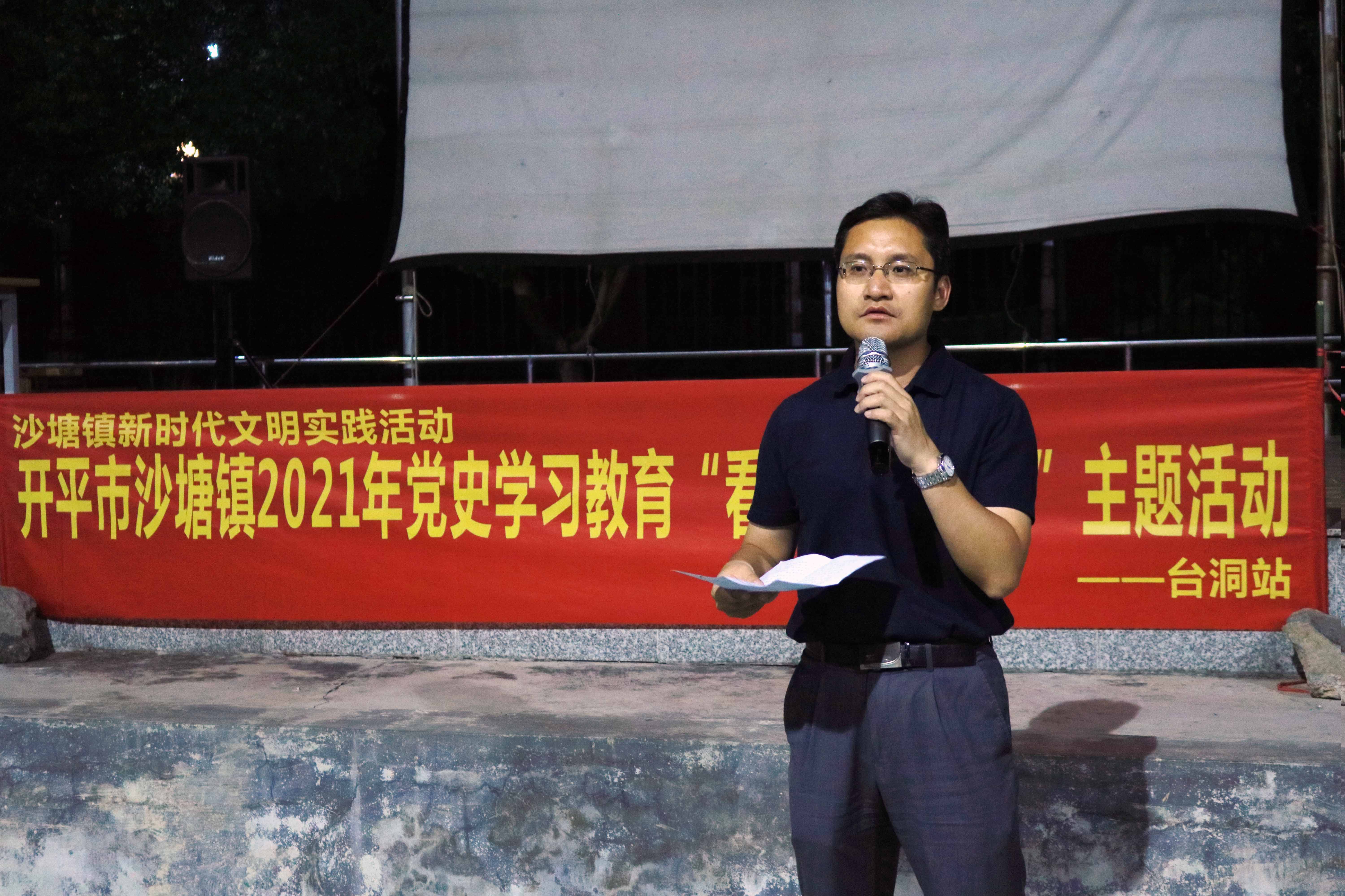 党委副书记王廷春致词.JPG