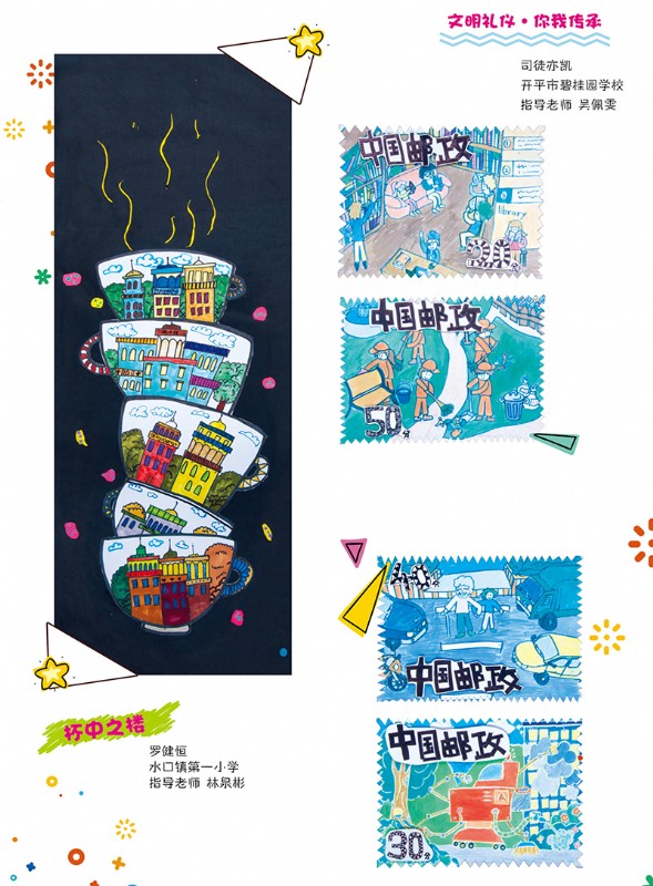 创文再出发 | “我与文明城市同行”2018年美术馆乡镇、社区、校园巡回展