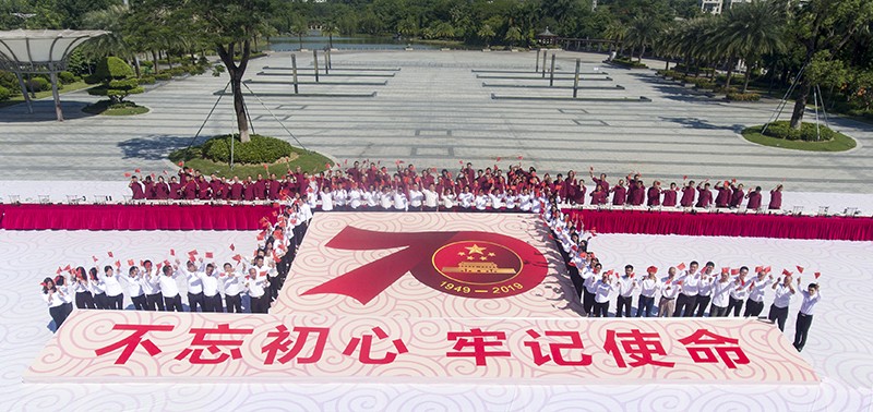 “同唱一首歌，共写新时代”庆祝新中国成立 七十周年系列活动在侨乡开平精彩上演