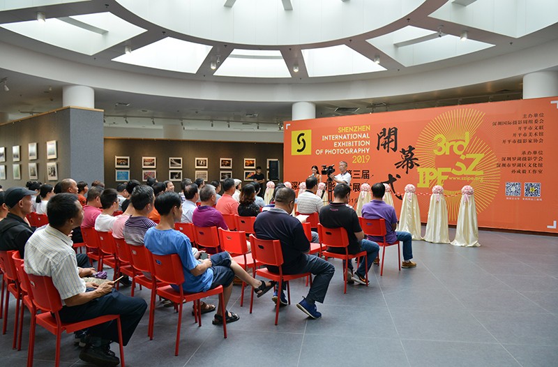 第三届深圳国际摄影艺术展览（开平站）在开平市美术馆开幕