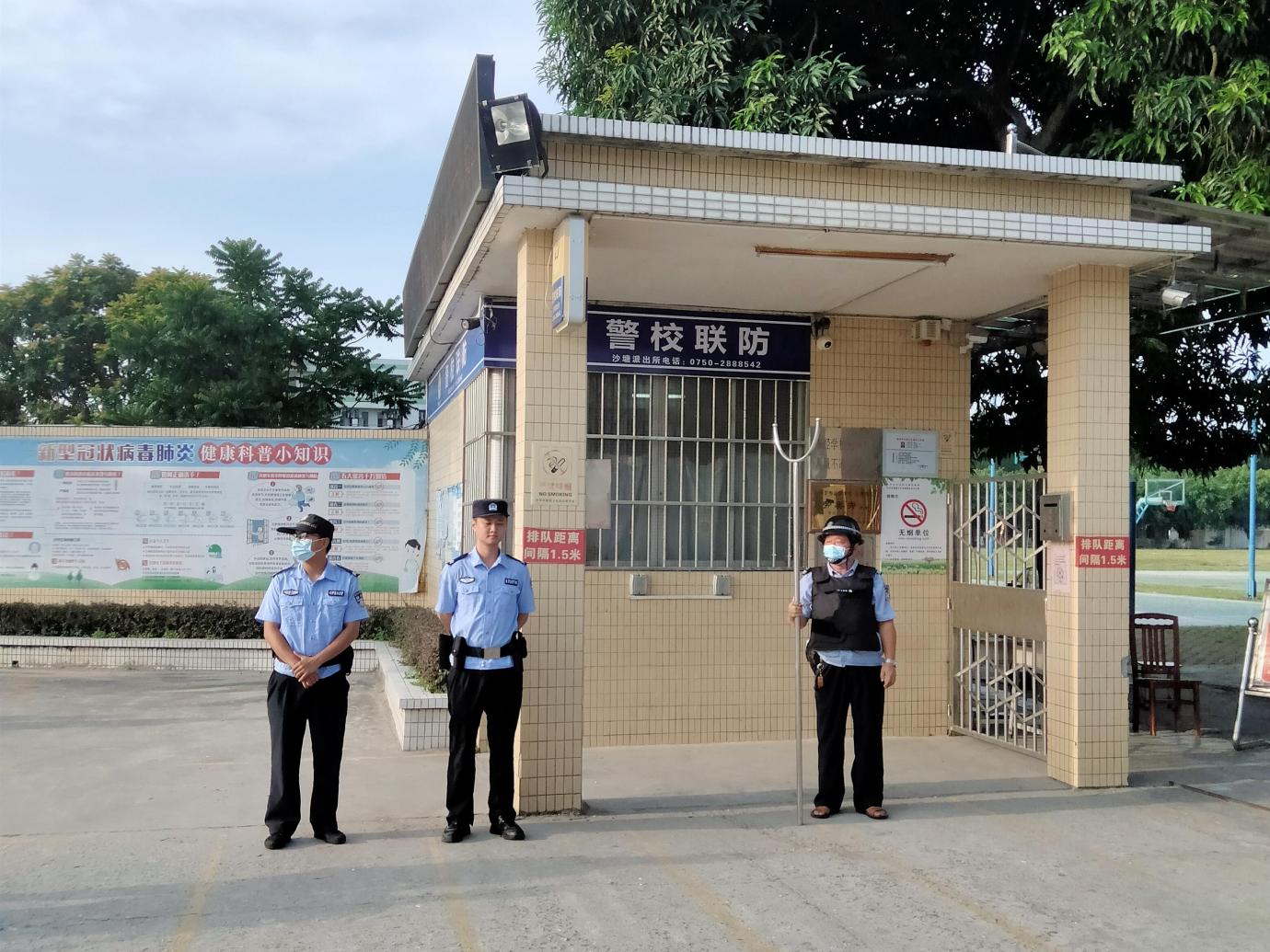 站好“护学岗” (1).jpg