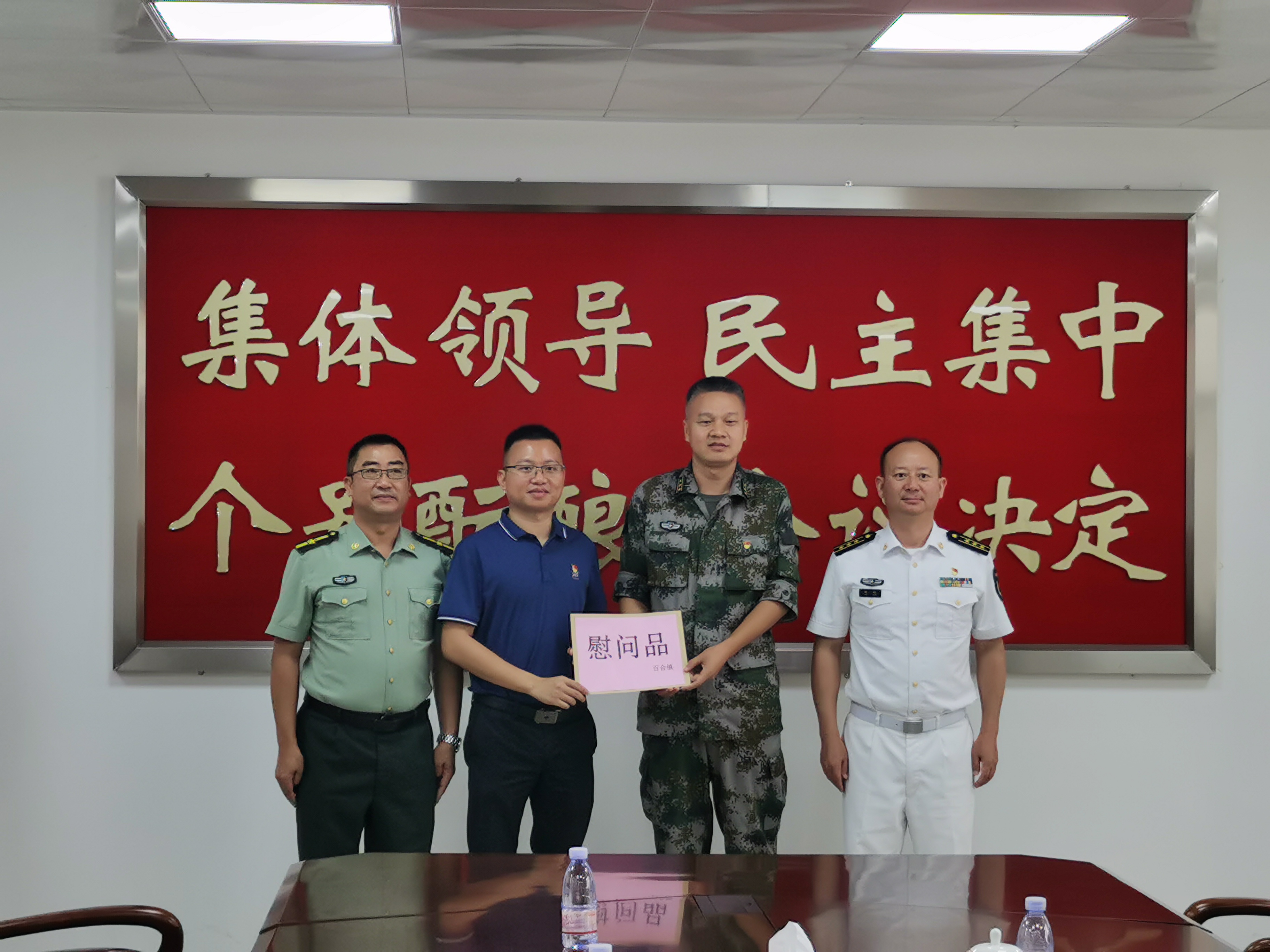 微信图片_20210727170722.jpg