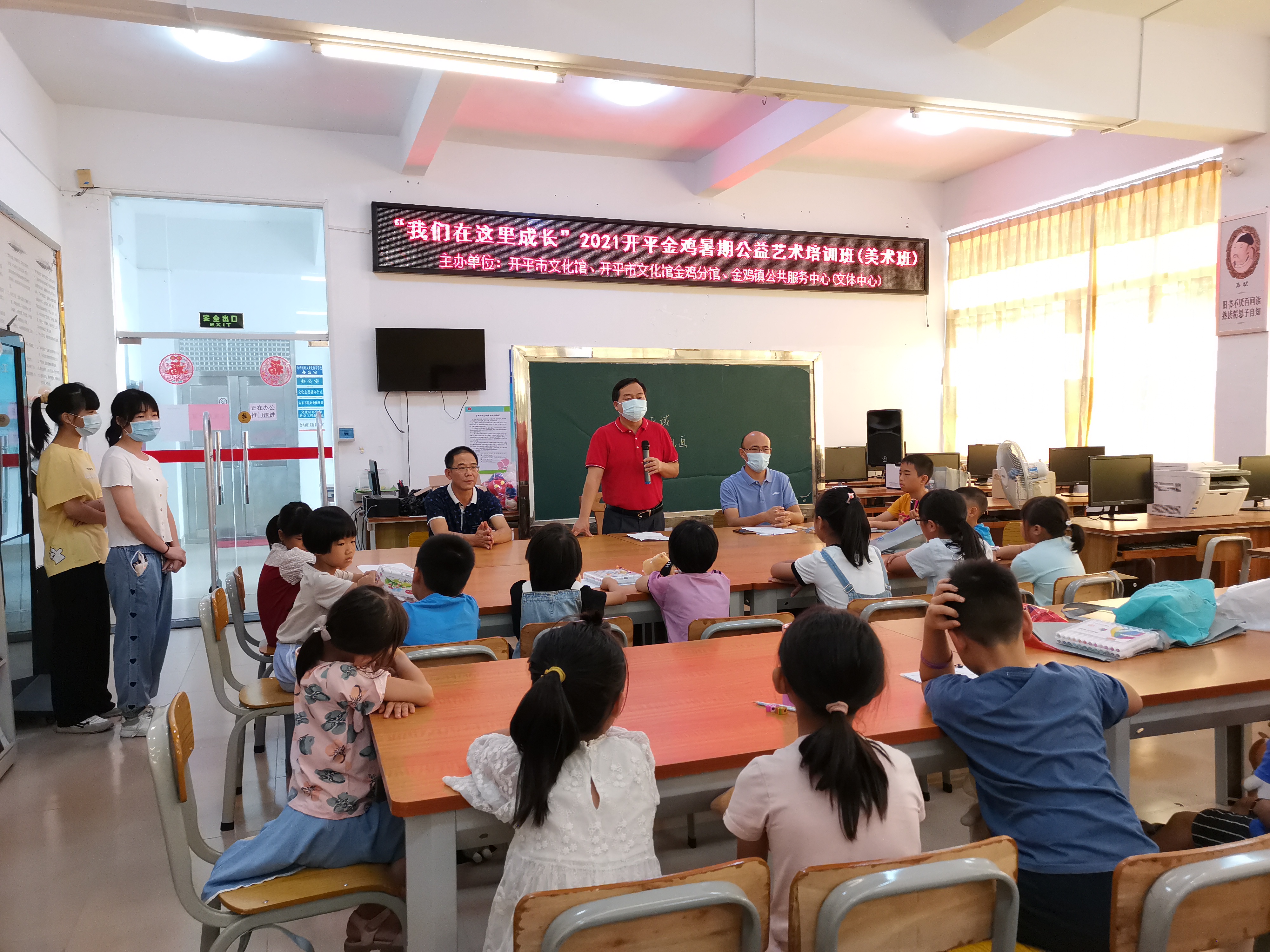 【学党史，我为群众办实事】“我们在这里成长”2021年金鸡镇暑期公益艺术培训美术班圆满结束 (1).jpg
