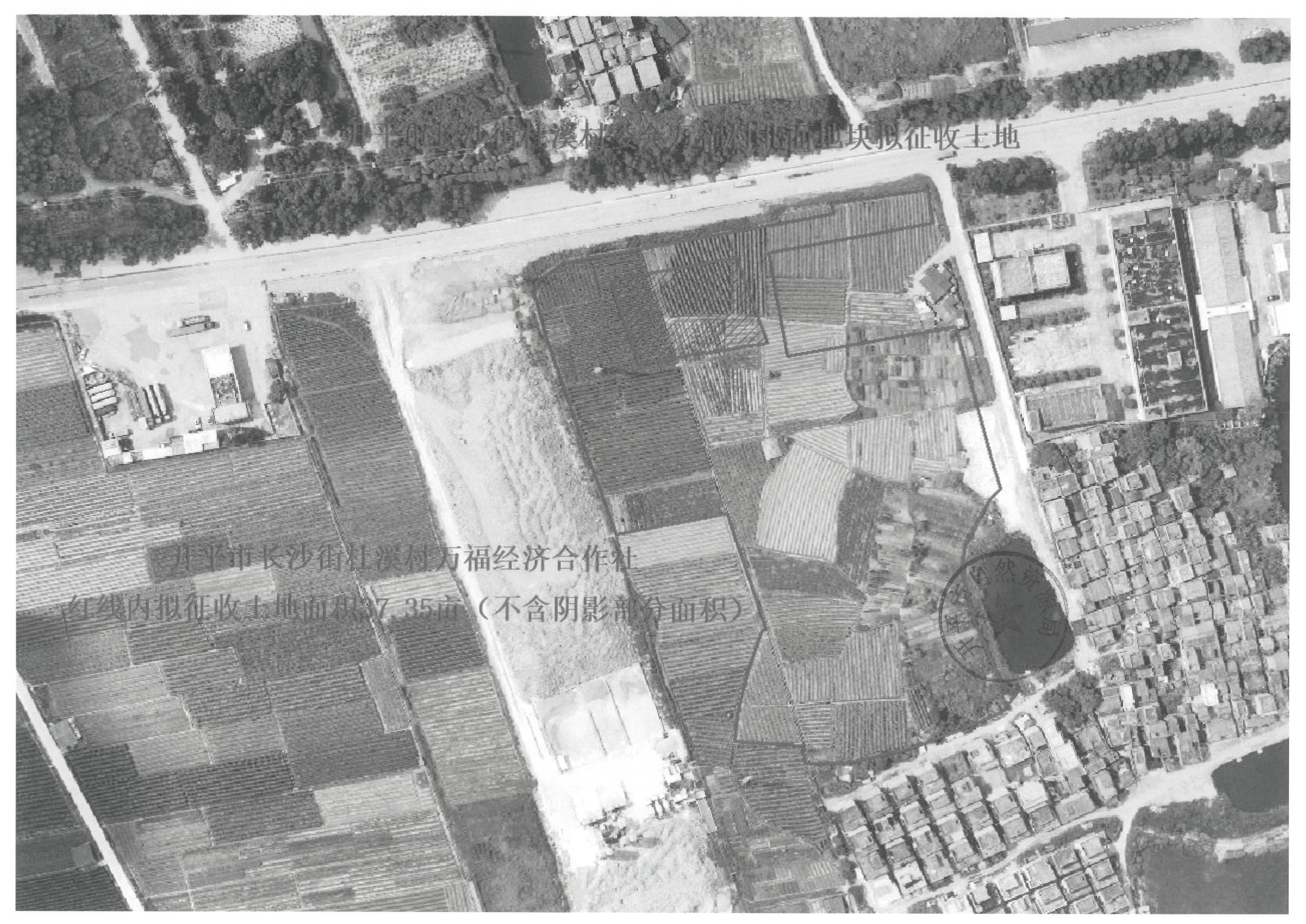 开平市长沙街杜溪村委会万福村北面地块征收土地预公告-开平市长沙街杜溪村万福经济合作社-编号：开府布〔2021〕75 号_页面_2.png