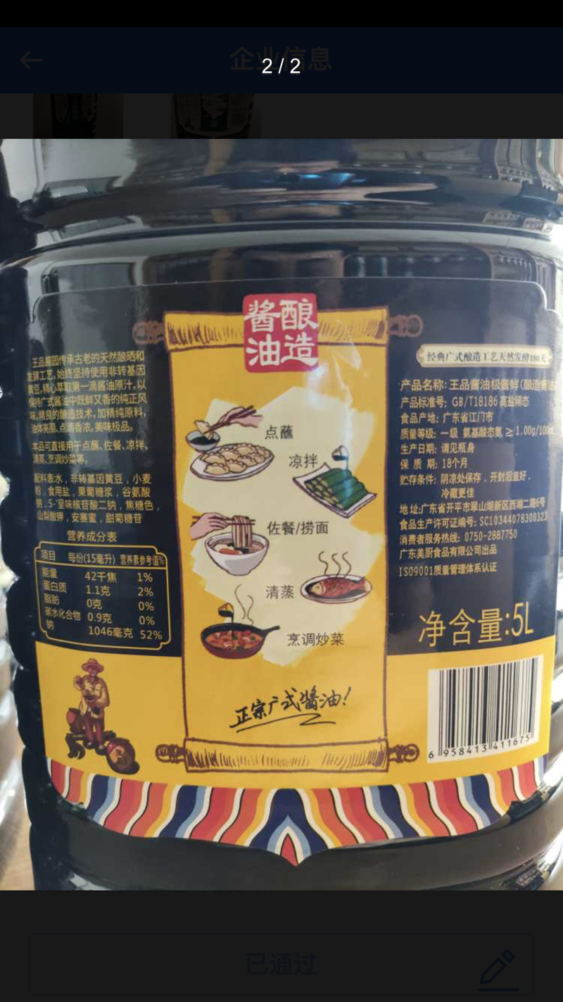 微信图片_20210903085648.png