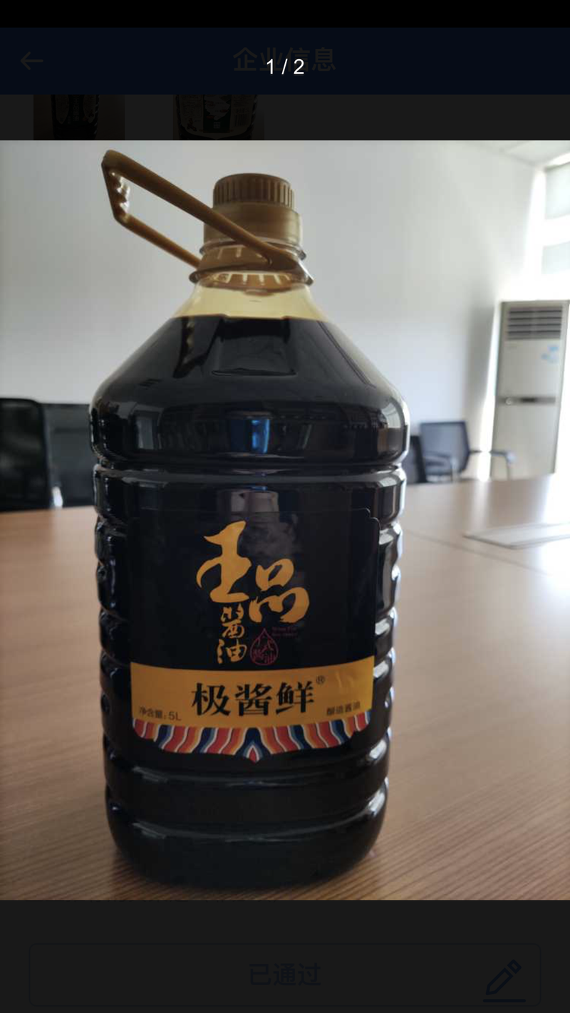 微信图片_202109030856481.png