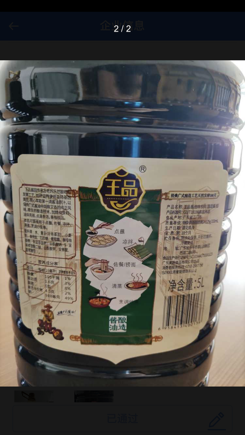 微信图片_202109030856482.png