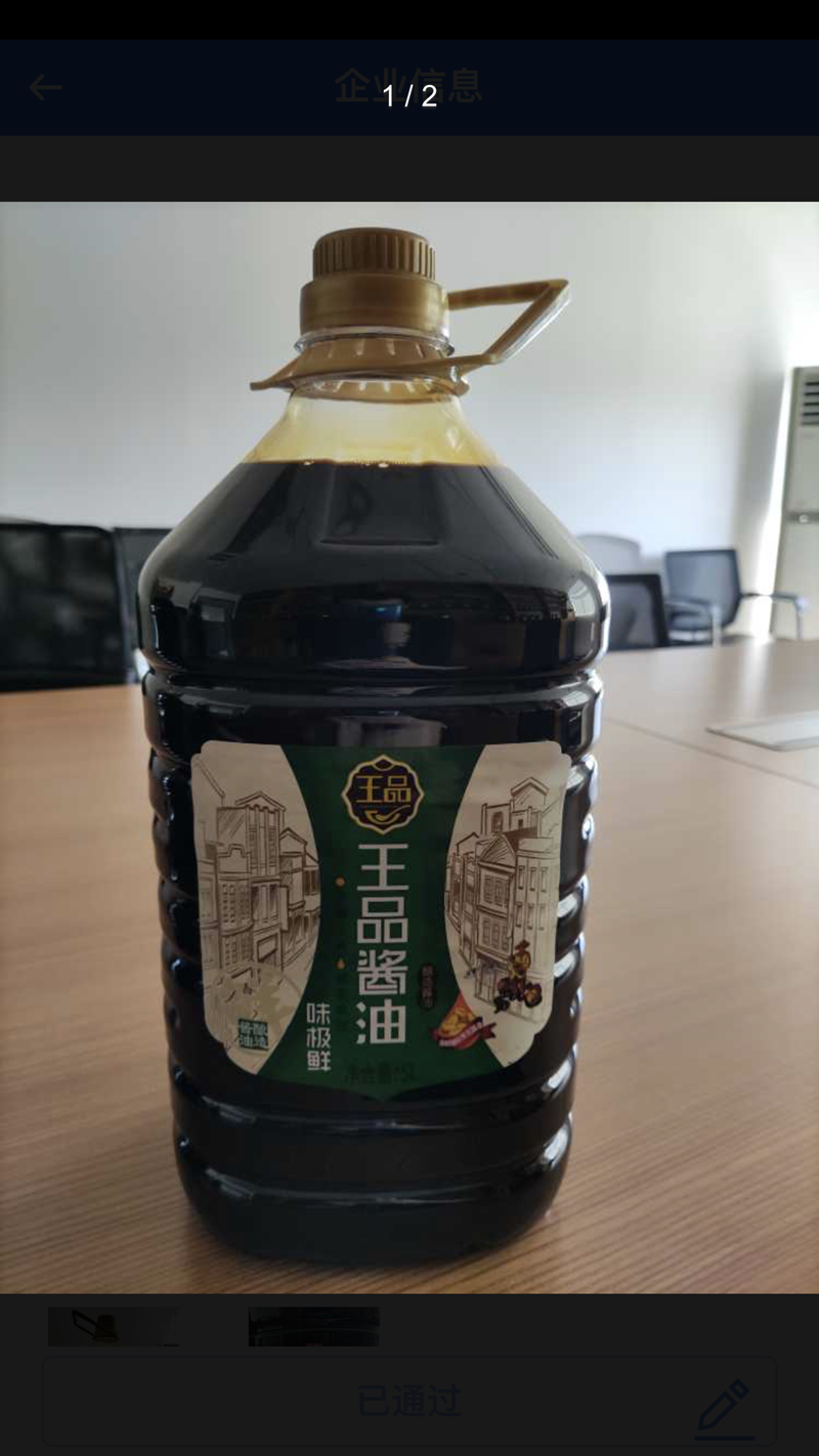 微信图片_202109030856483.png