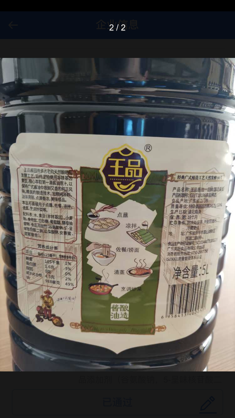微信图片_202109030856484.png