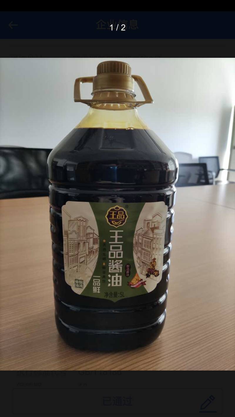 微信图片_202109030856485.png