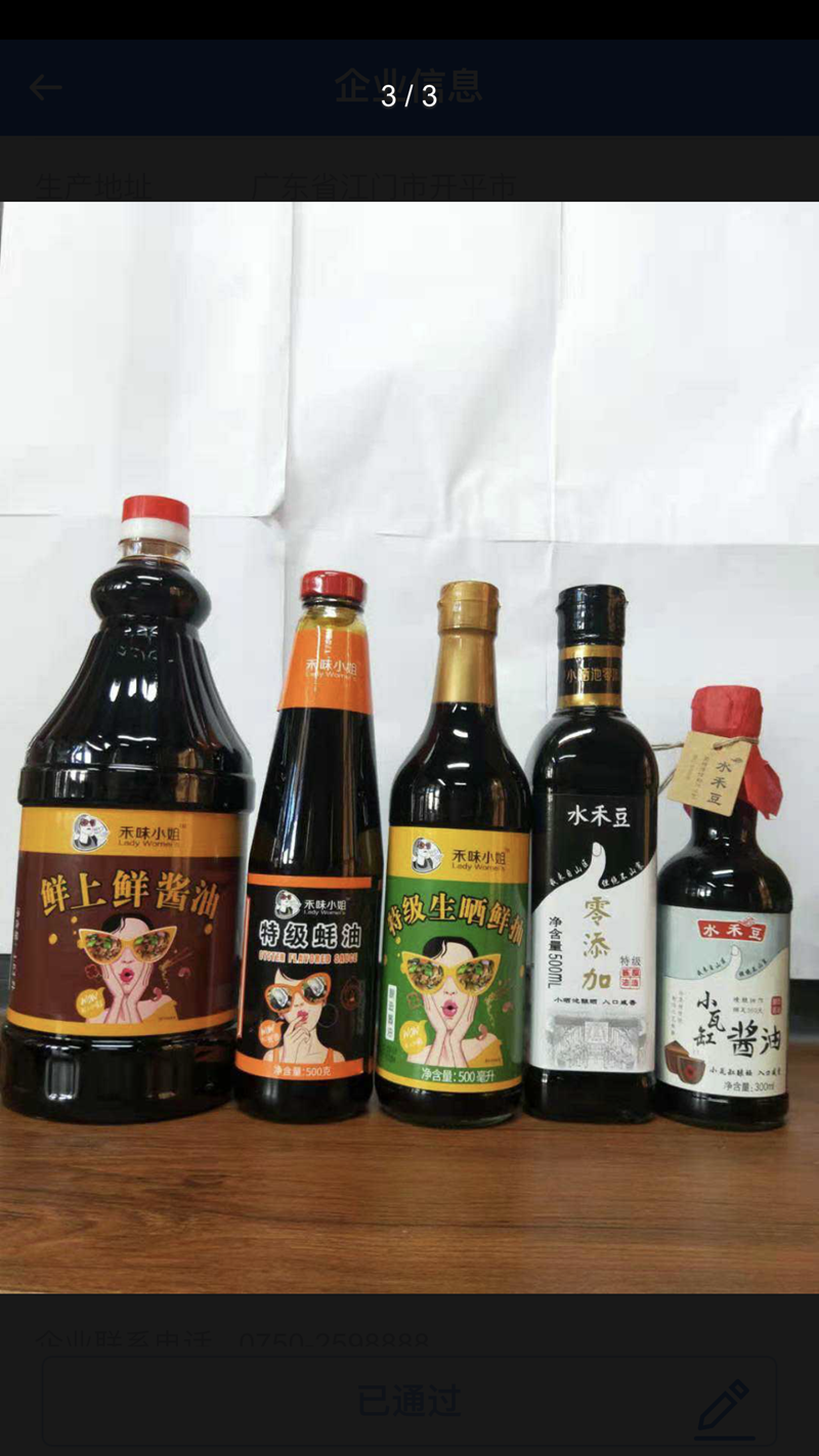 微信图片_20210903085925.png