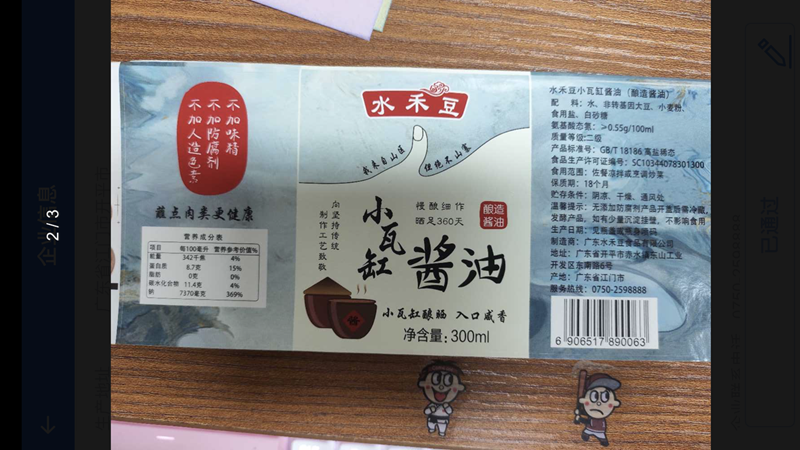 微信图片_202109030859251.png