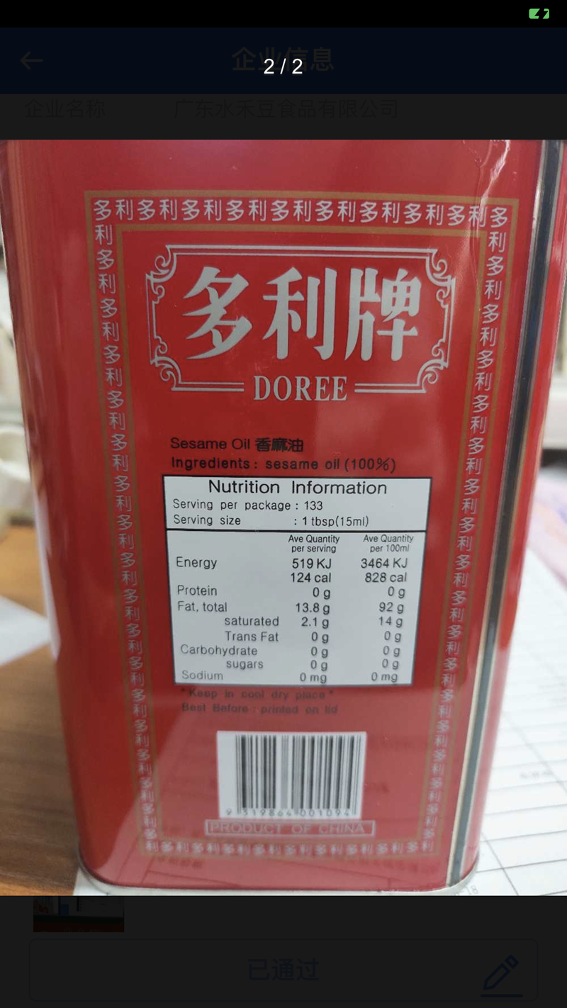 微信图片_202109030904591.png