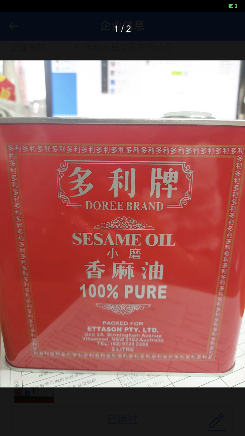 微信图片_202109030904592.png