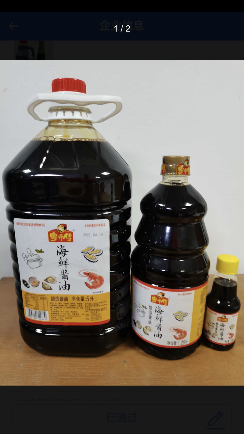 微信图片_202109030902431.png