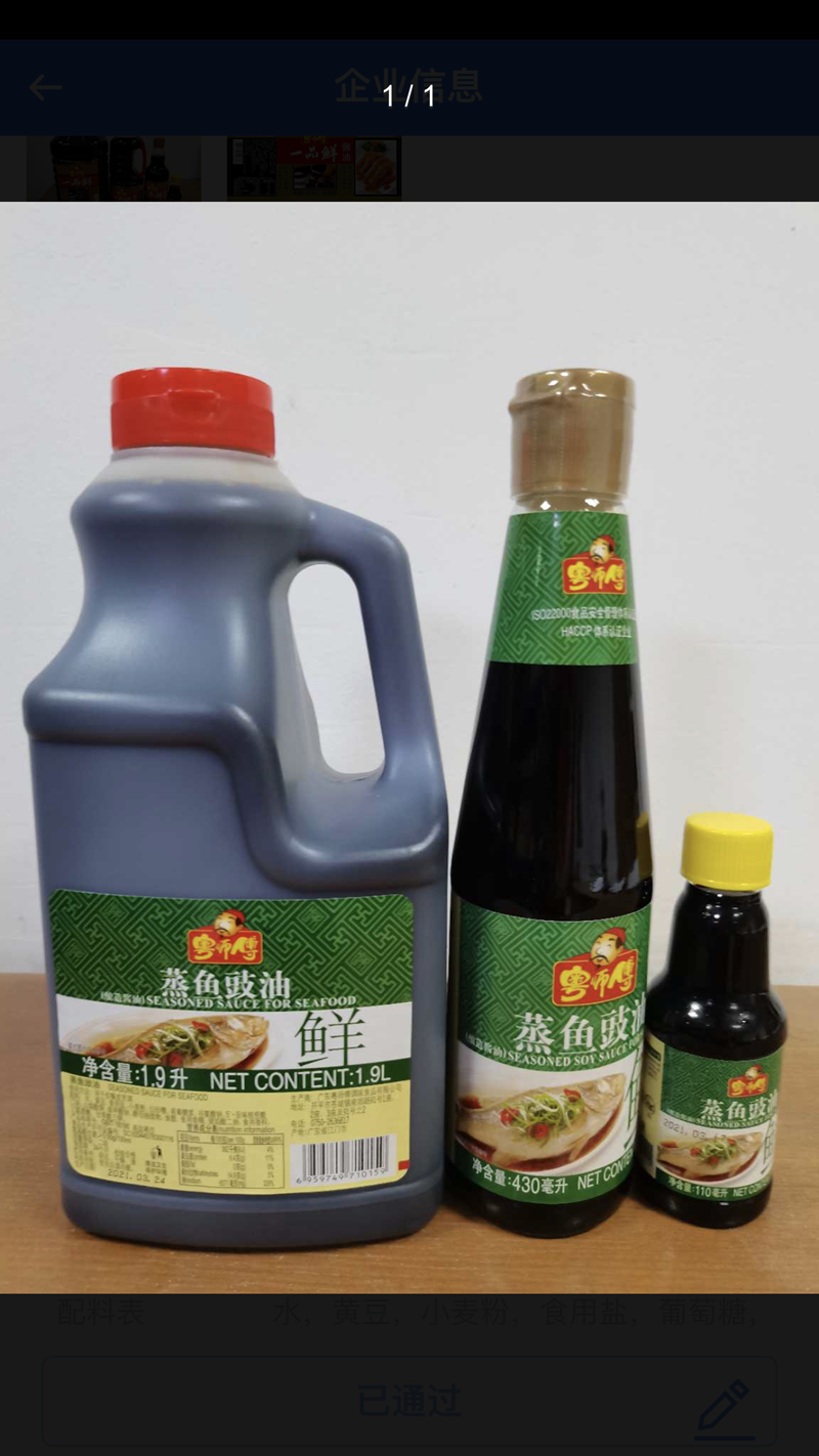 微信图片_202109030902432.png