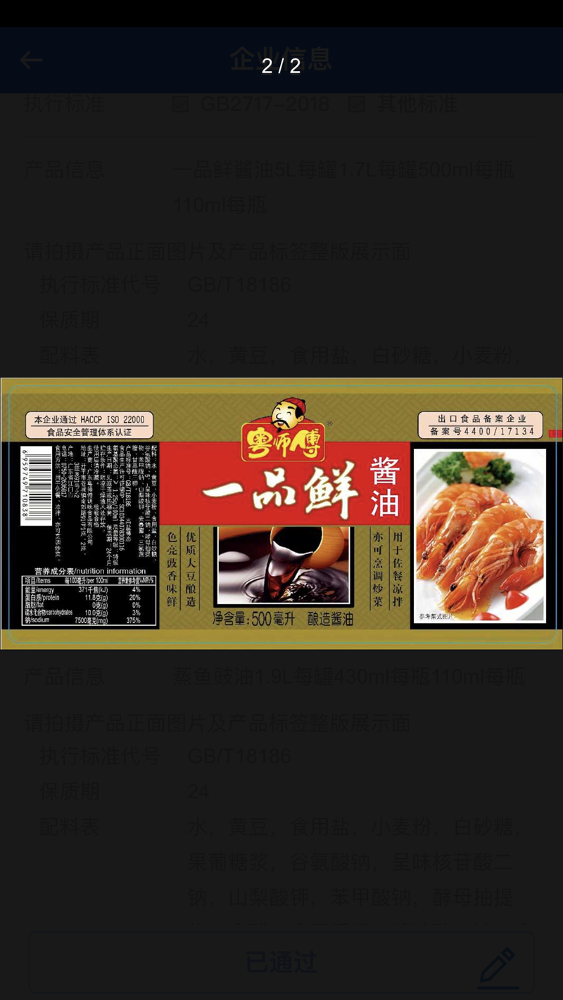 微信图片_202109030902433.png