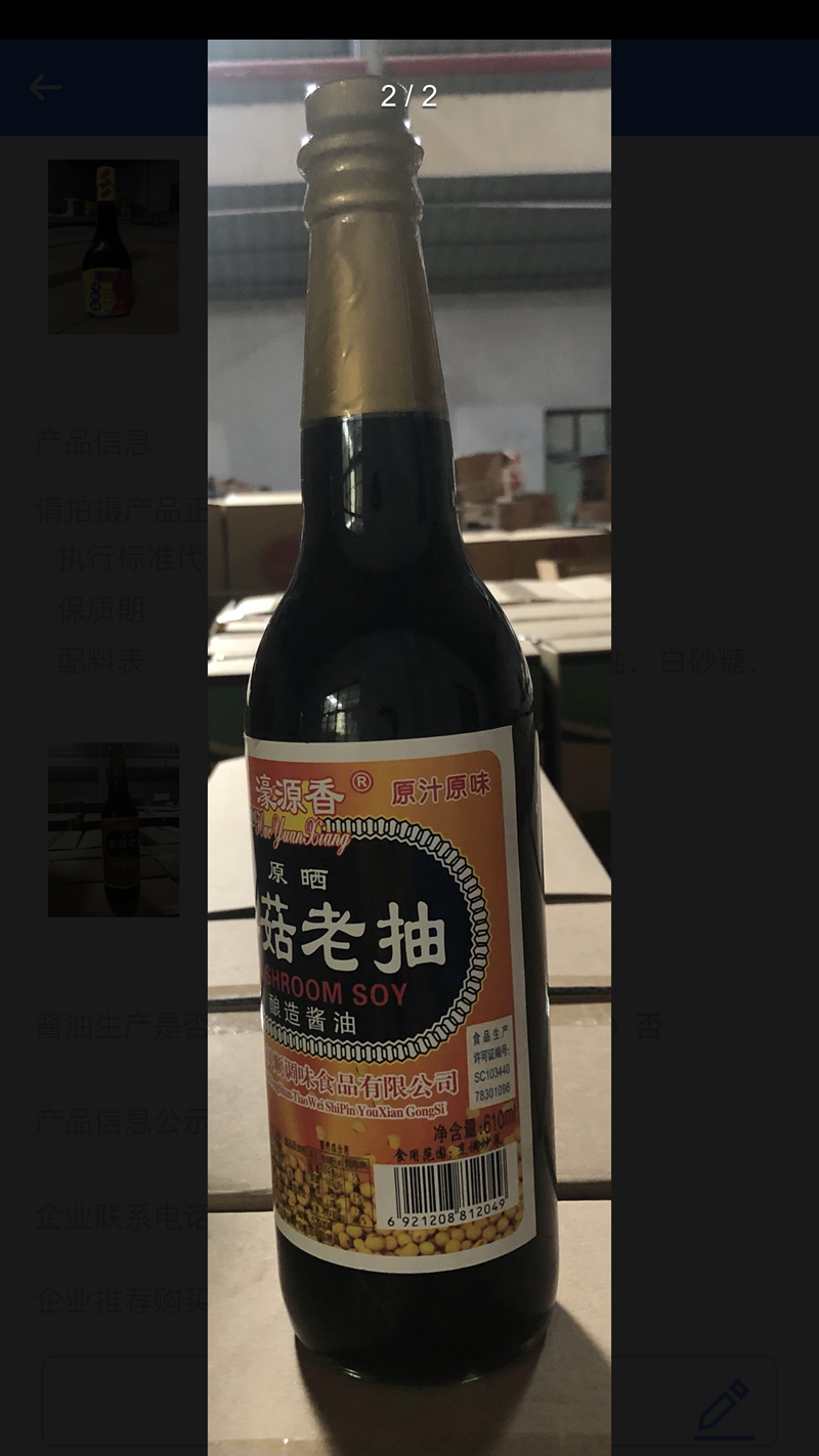 微信图片_20210903090120.png