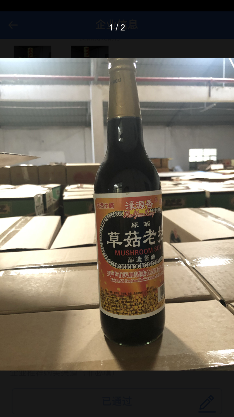 微信图片_202109030901201.png