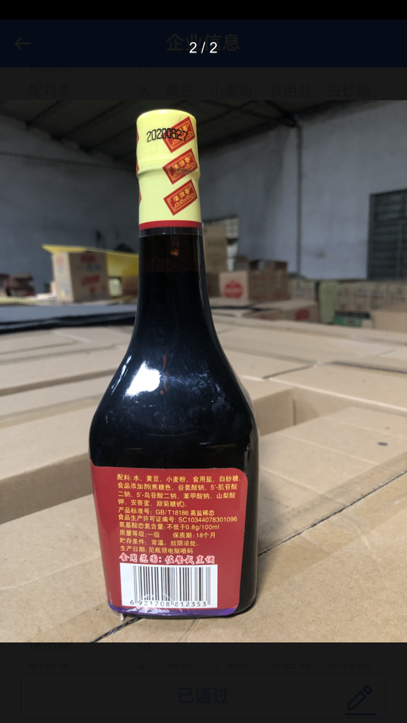 微信图片_202109030901202.png