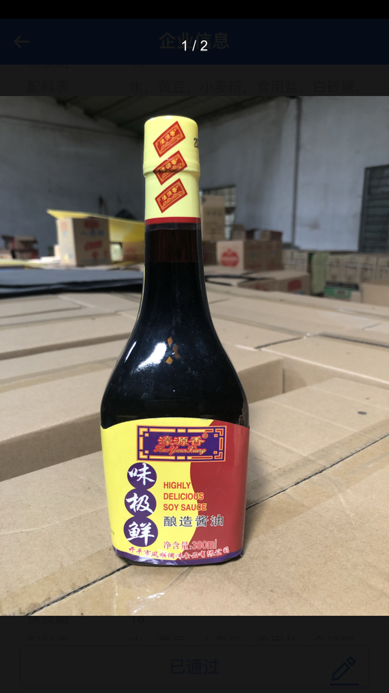 微信图片_202109030901203.png