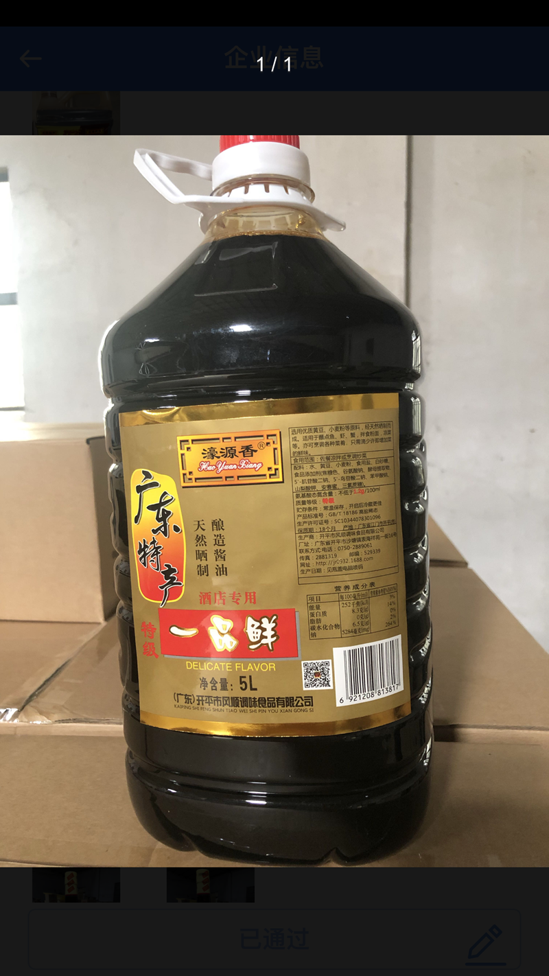 微信图片_202109030901204.png