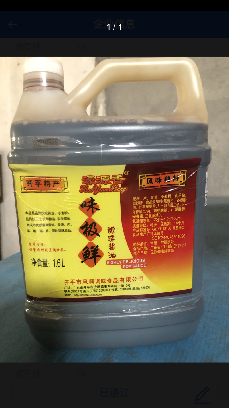 微信图片_202109030901205.png