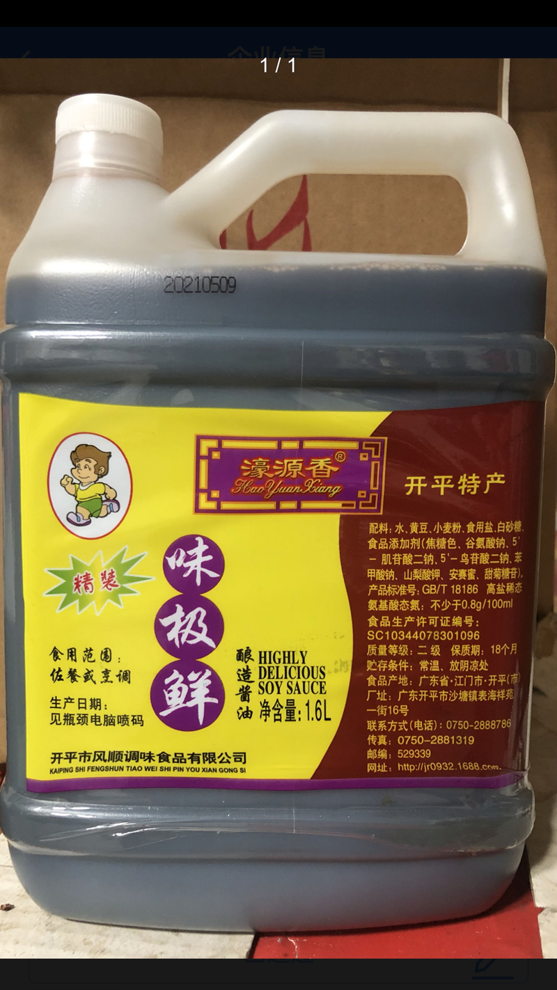微信图片_202109030901206.png
