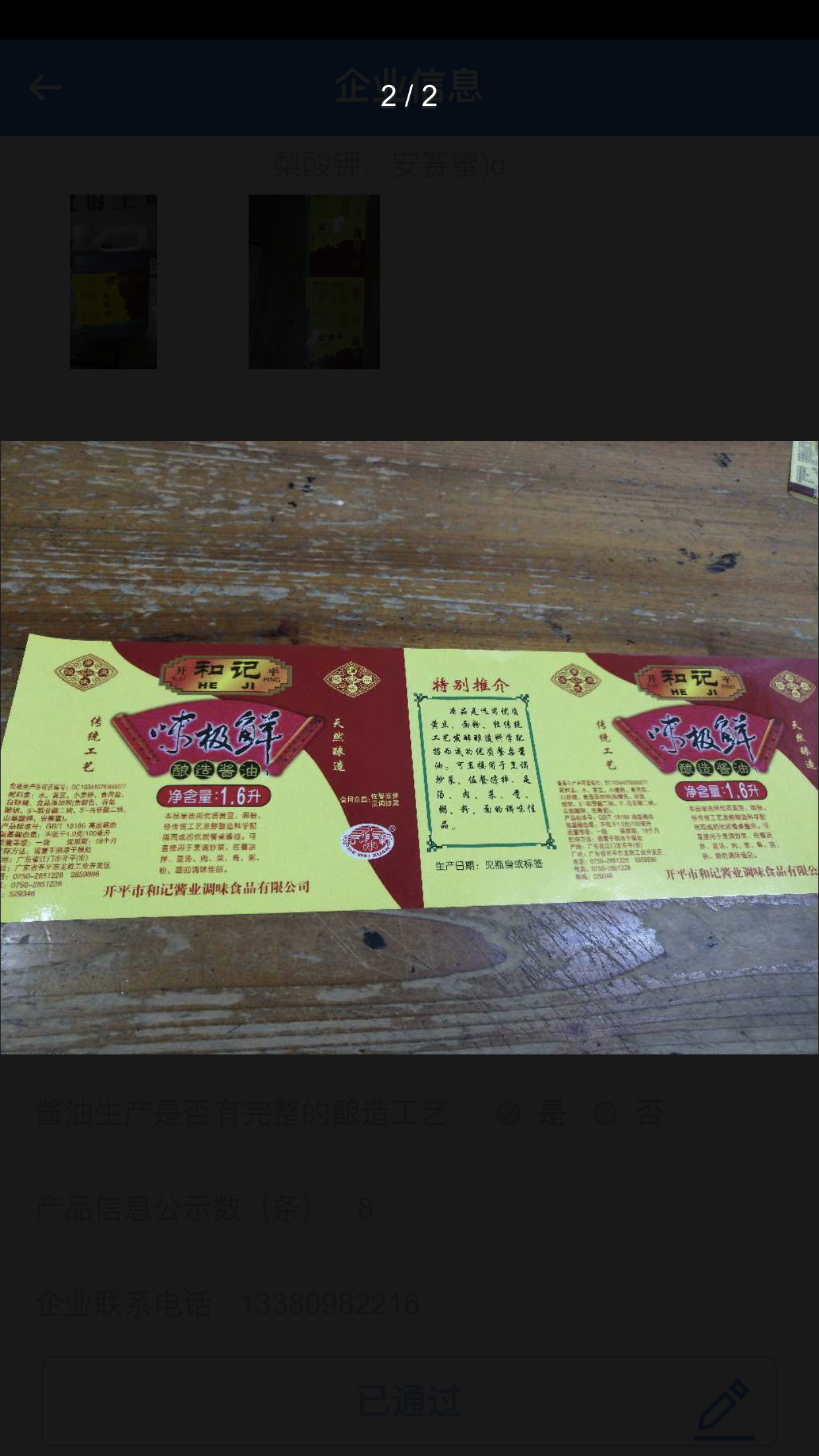 微信图片_20210903085259.png