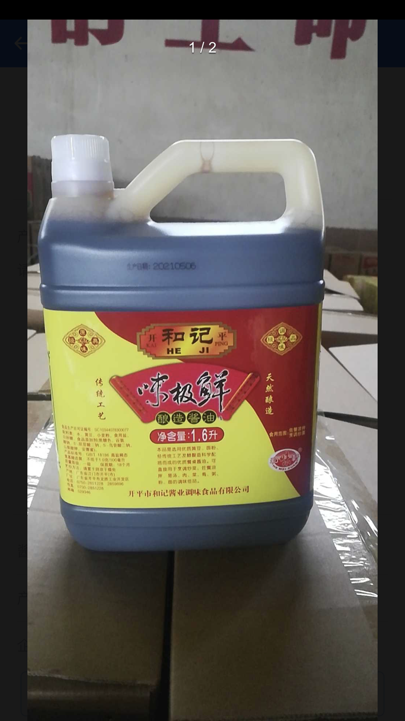 微信图片_202109030852591.png