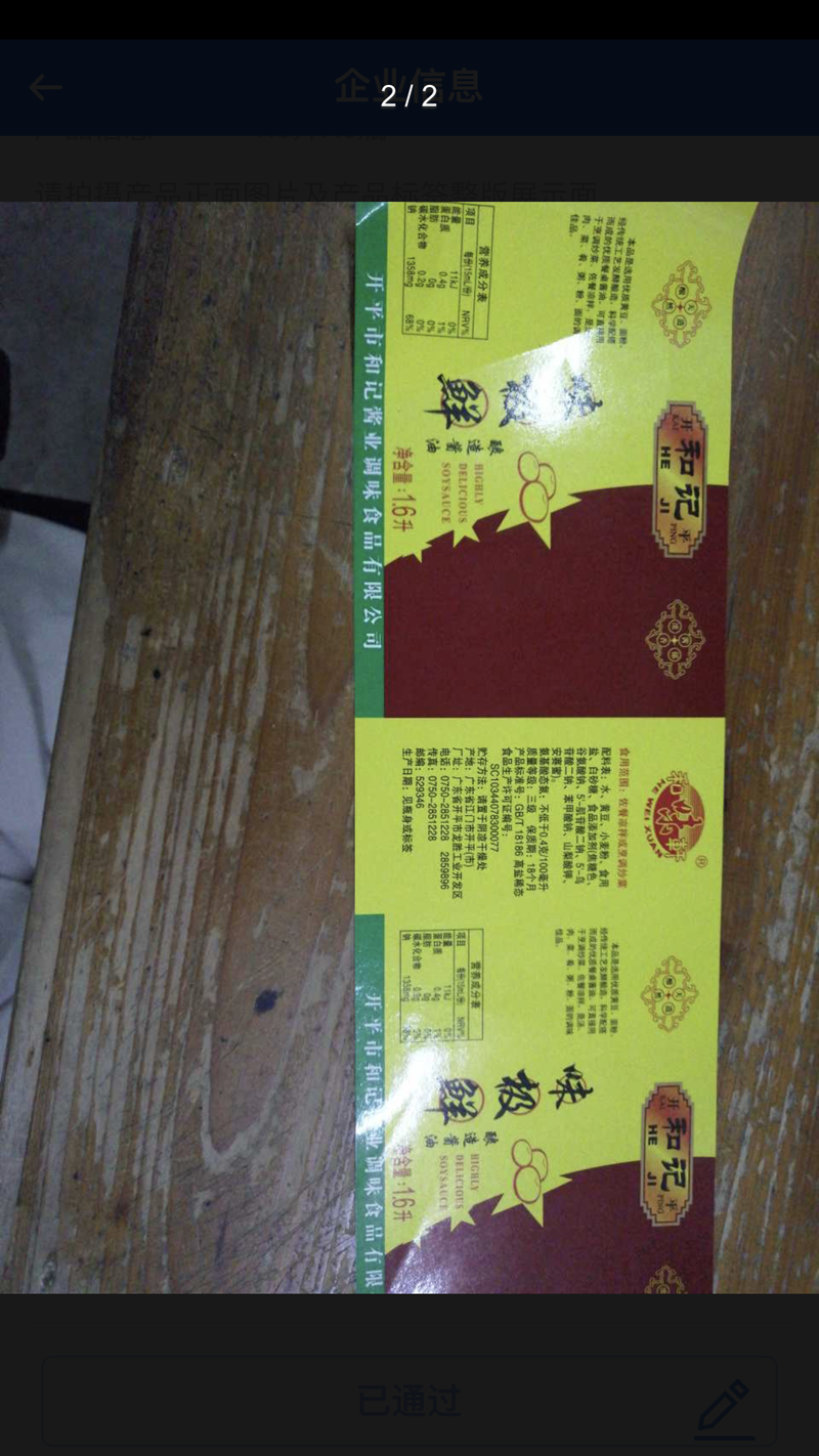 微信图片_202109030852592.png