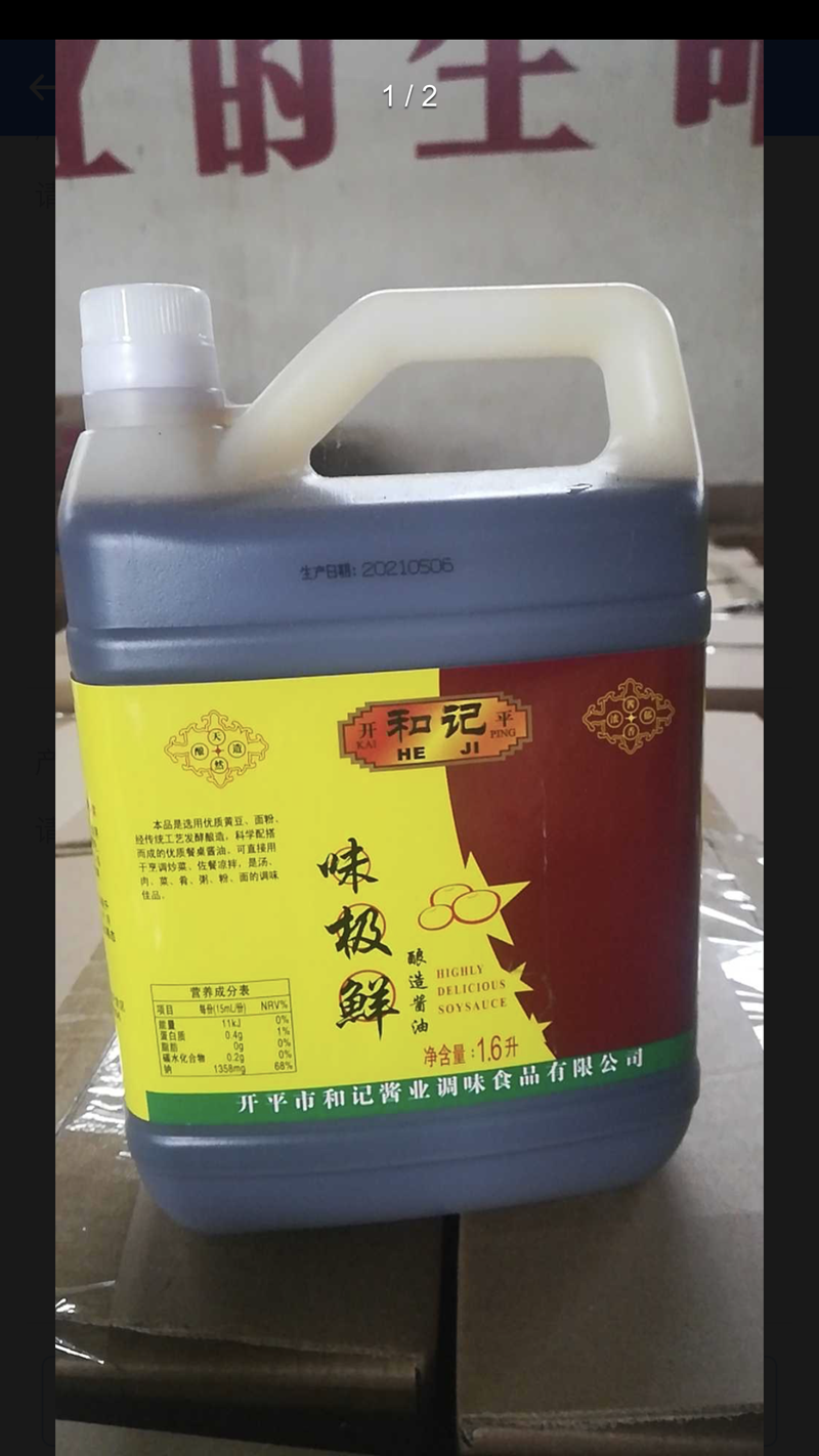 微信图片_202109030852593.png