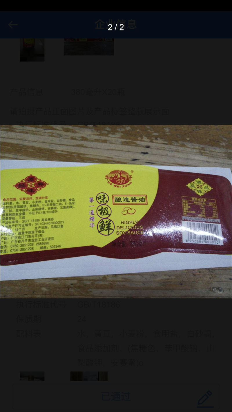 微信图片_202109030852596.png
