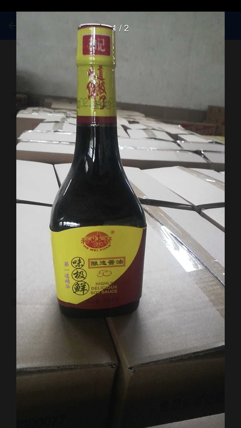 微信图片_202109030852597.png
