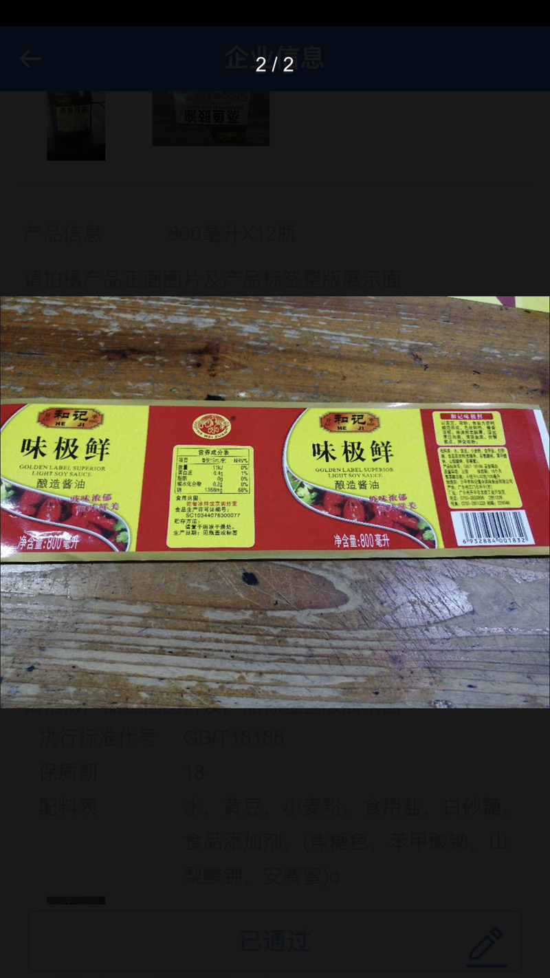 微信图片_202109030852598.png