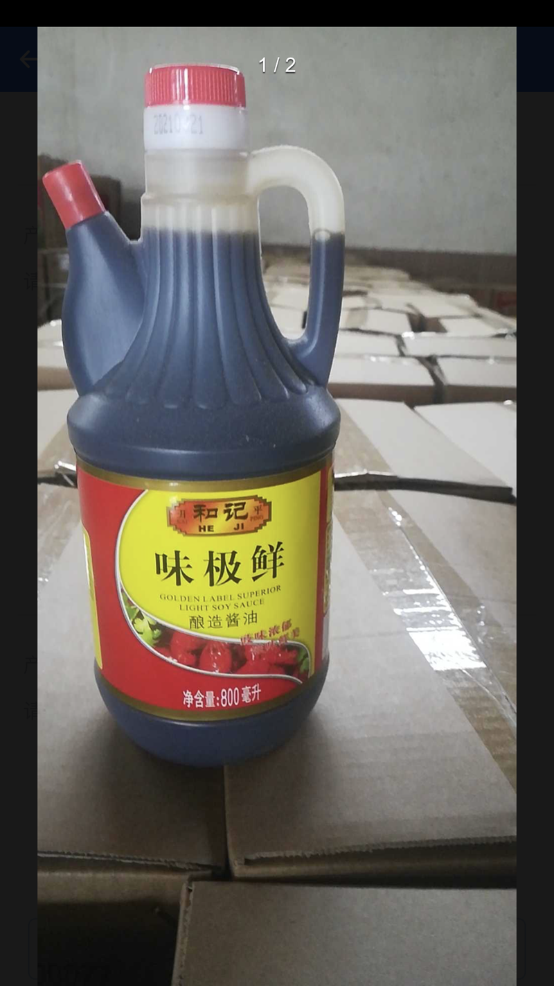 微信图片_202109030852599.png