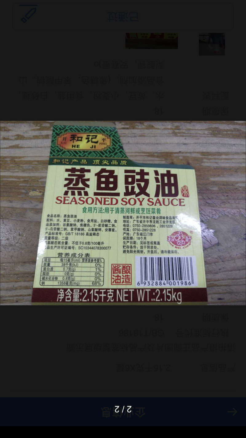 微信图片_2021090308525910.png