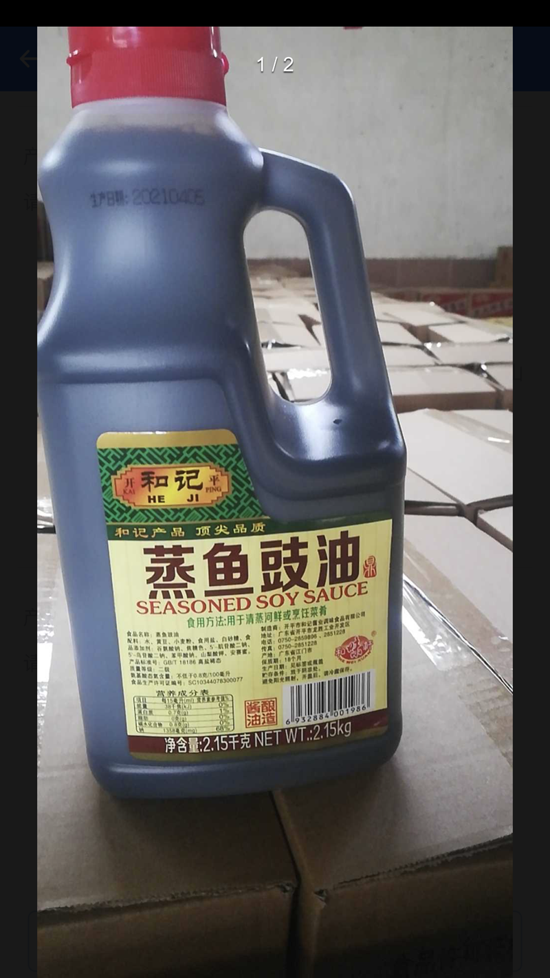微信图片_2021090308525911.png