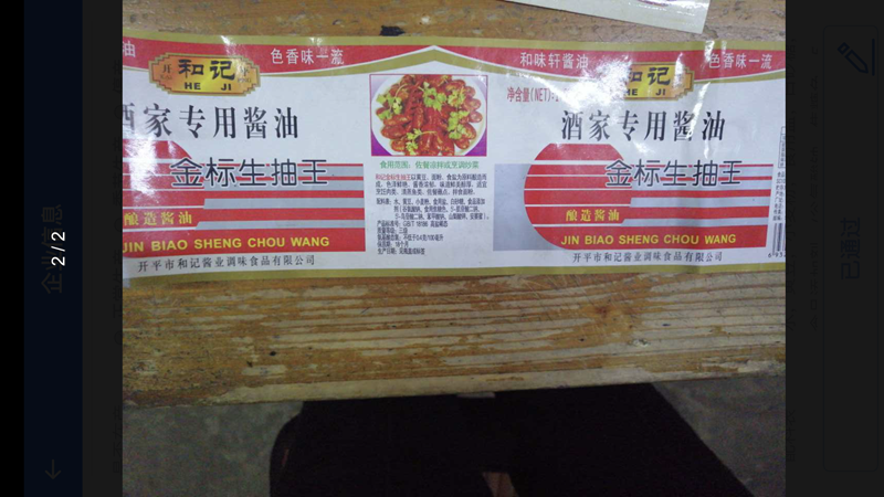 微信图片_2021090308525912.png
