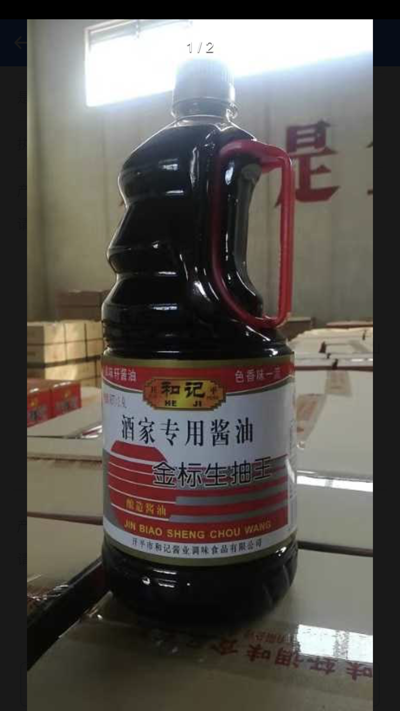 微信图片_2021090308525913.png