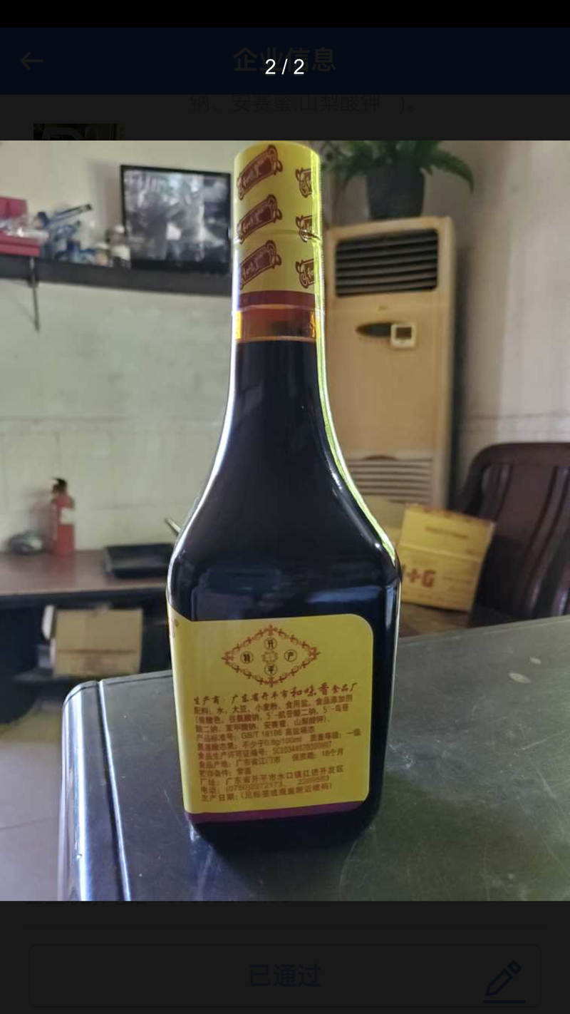 微信图片_20210903090222.png