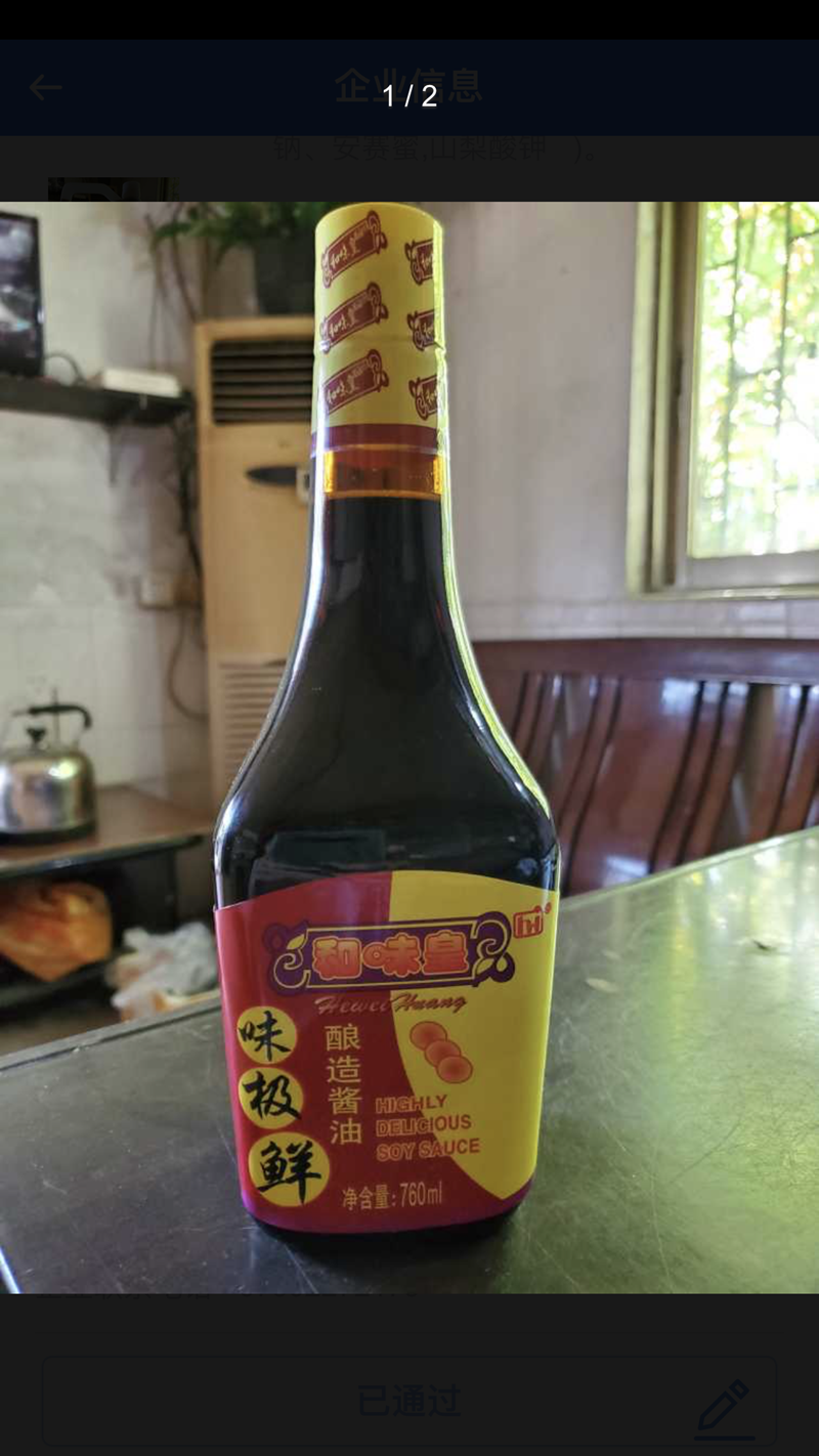 微信图片_202109030902221.png