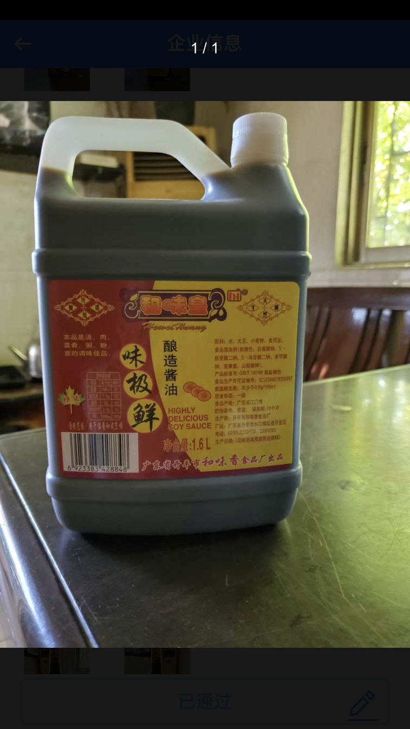 微信图片_202109030902222.png