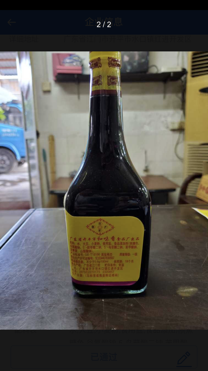 微信图片_202109030902223.png